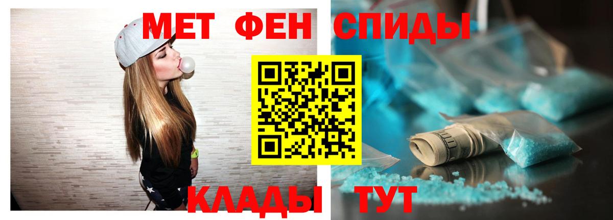 Амфетамин  Вход с VPN  Россия  Амфетамин Premium 