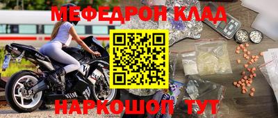 молекула духа Пушкино