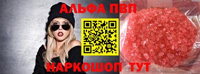 амф Пыть-Ях
