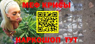 молекула духа Пушкино
