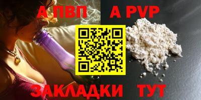 молекула духа Пушкино