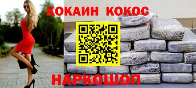 альфа пвп VHQ Пугачёв