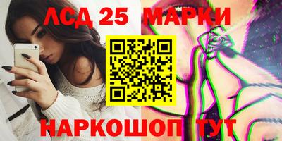 молекула духа Пушкино