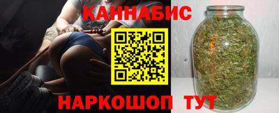 молекула духа Пушкино