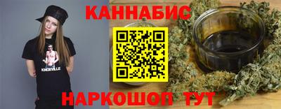 молекула духа Пушкино
