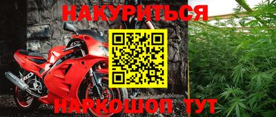 молекула духа Пушкино