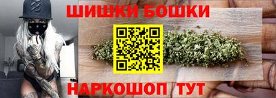 молекула духа Пушкино