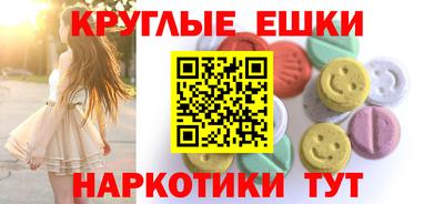 молекула духа Пушкино