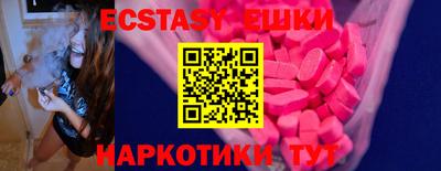 молекула духа Пушкино