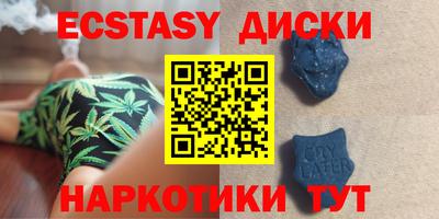 альфа пвп VHQ Пугачёв
