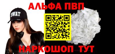 молекула духа Пушкино
