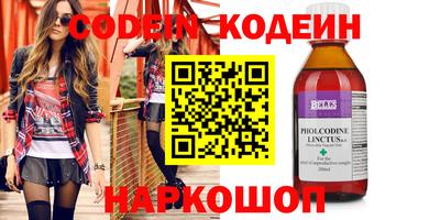 альфа пвп VHQ Пугачёв