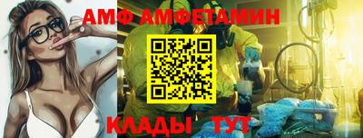 альфа пвп VHQ Пугачёв
