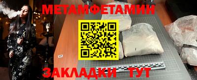 альфа пвп VHQ Пугачёв