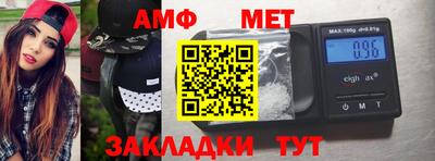 альфа пвп VHQ Пугачёв