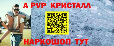 альфа пвп VHQ Пугачёв