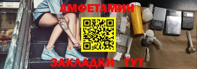 молекула духа Пушкино