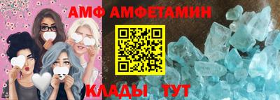 альфа пвп VHQ Пугачёв