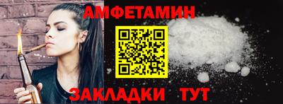 молекула духа Пушкино