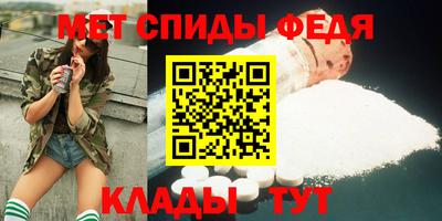 молекула духа Пушкино