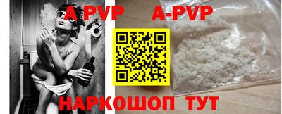 альфа пвп VHQ Пугачёв