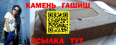 молекула духа Пушкино