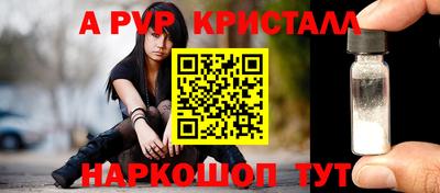 молекула духа Пушкино