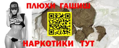 альфа пвп VHQ Пугачёв