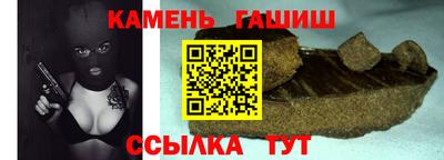 молекула духа Пушкино