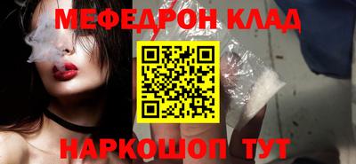 молекула духа Пушкино