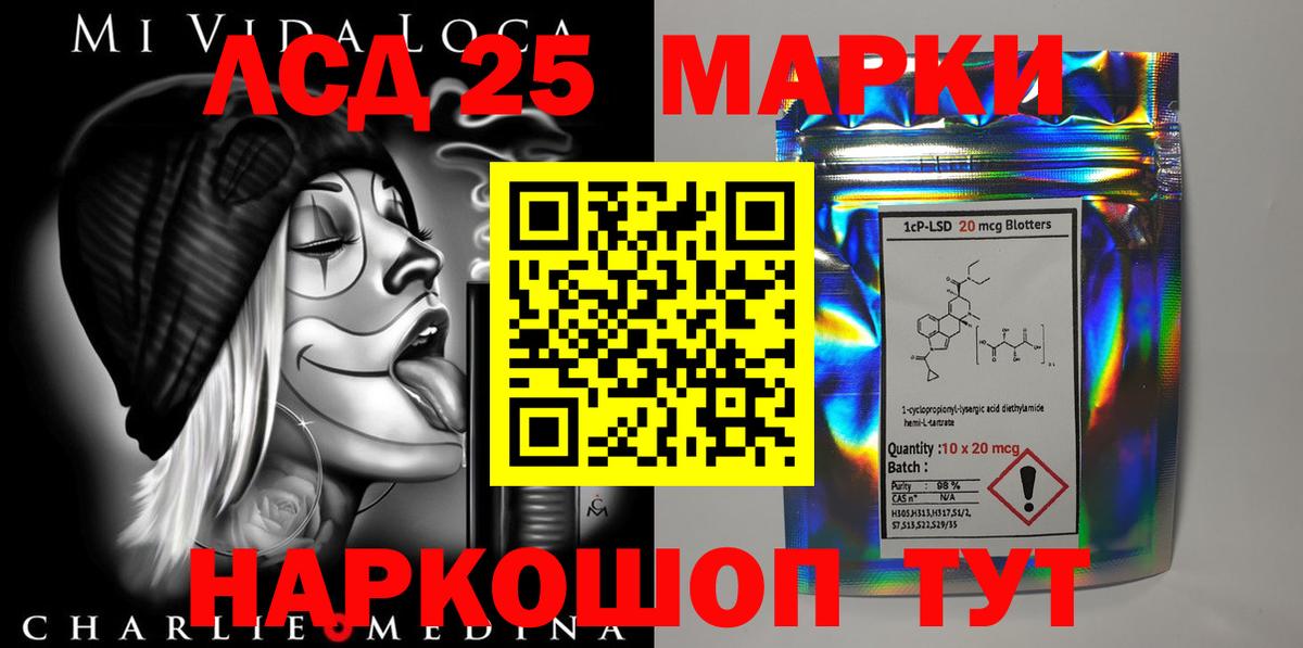 кракен ТОР  Вход с VPN  Россия  ЛСД экстази ecstasy  ЛСД экстази ecstasy 