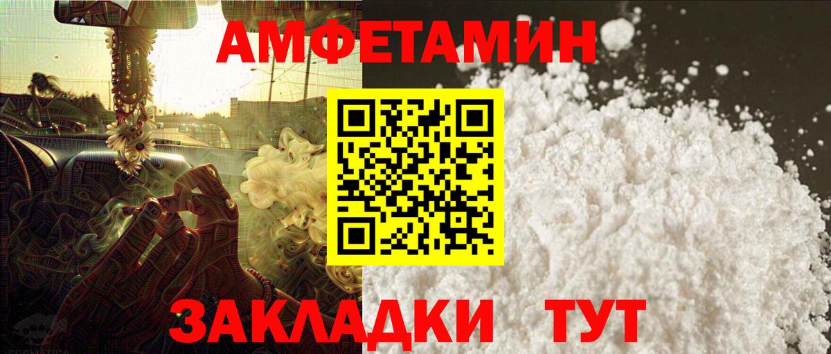 Метамфетамин мет  Вход с VPN  Россия  Первитин  Метамфетамин мет 