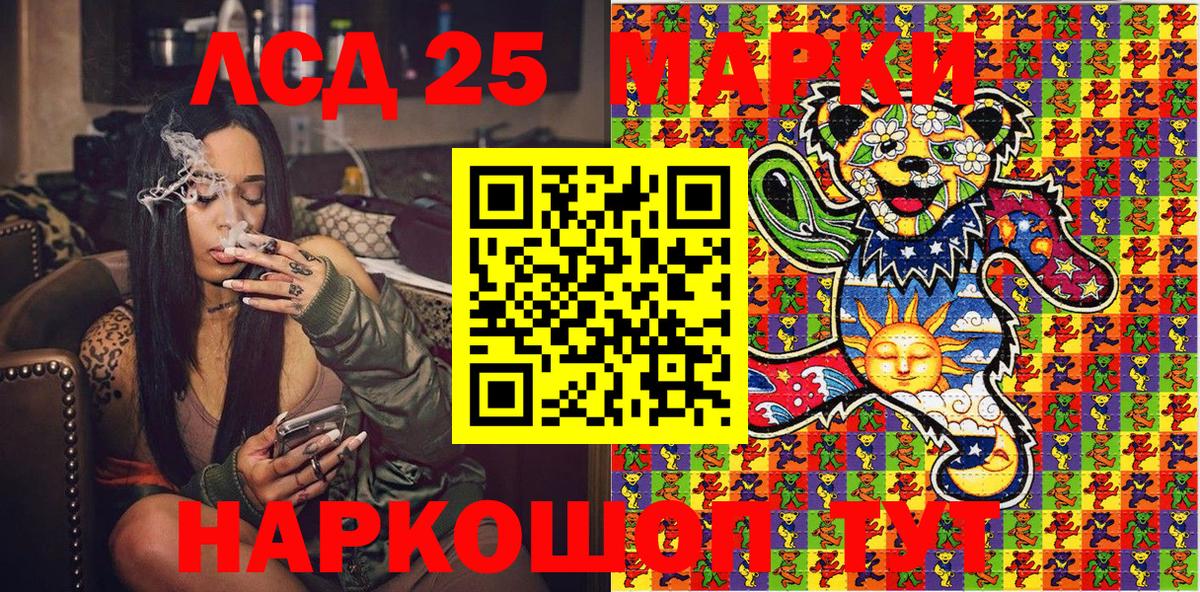 Марки N-bome 1500мкг Россия