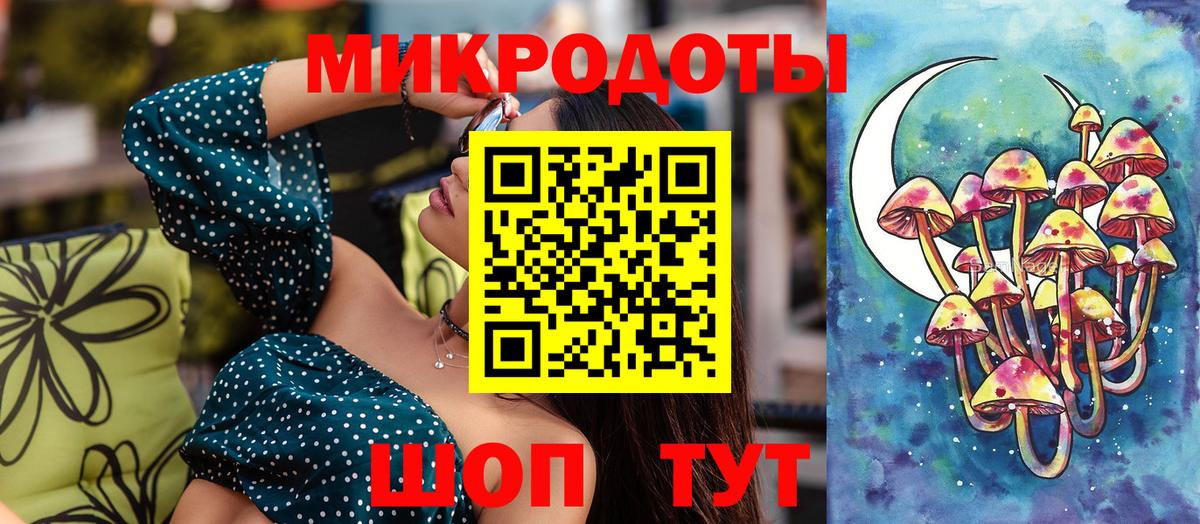 Псилоцибиновые грибы мухоморы Россия